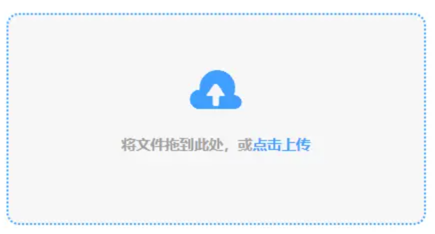 亿德体育网页使用讲解 - 添加文件